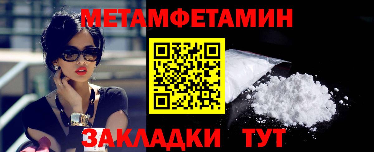Amphetamine  Amphetamine Розовый      Муравленко  Вход с VPN 