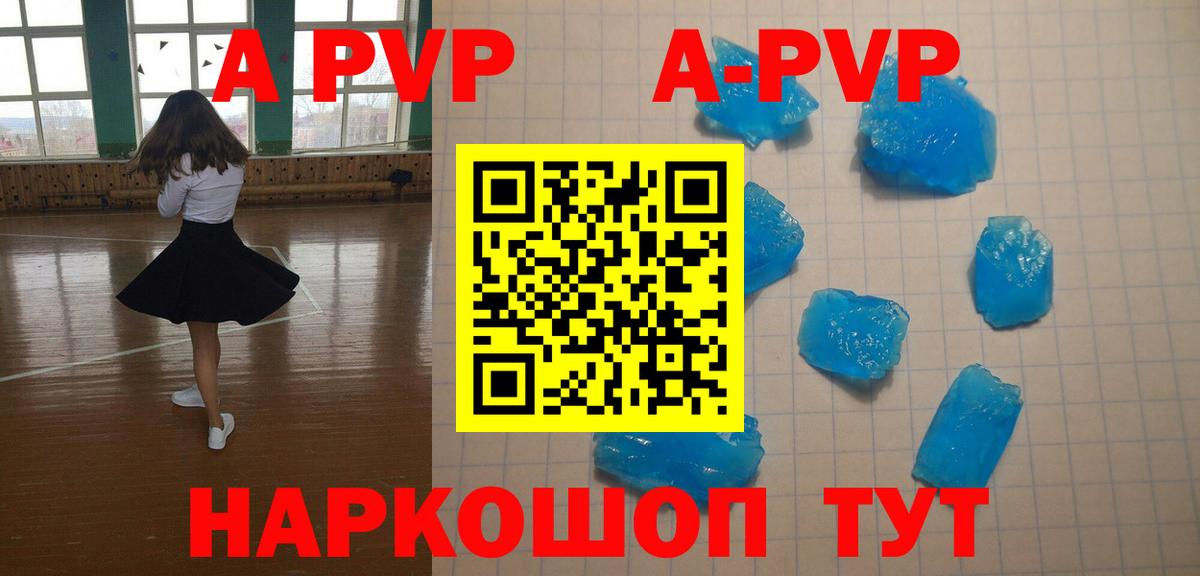 А ПВП СК Муравленко
