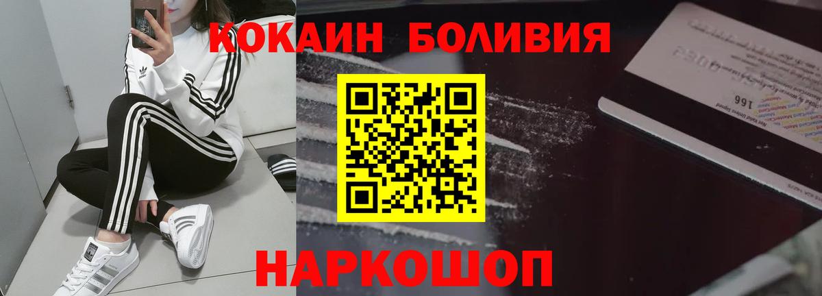 Cocaine 99% Муравленко