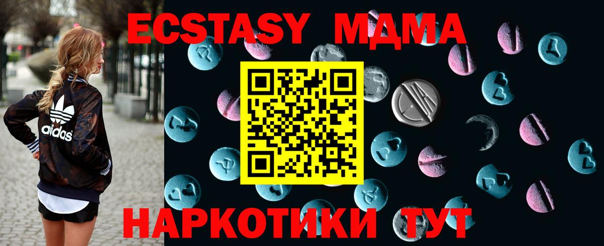 Муравленко  Экстази  Ecstasy диски  мориарти состав  ЭКСТАЗИ TESLA  Вход с VPN 