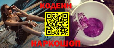 кокаин колумбия Славянск-на-Кубани