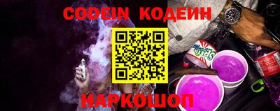 тгк Славгород