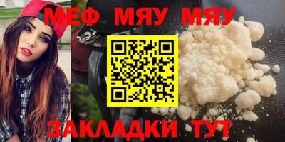 тгк Славгород