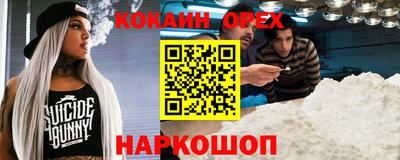 альфа пвп Сланцы