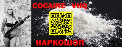 альфа пвп Сланцы