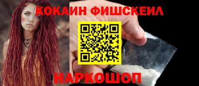 альфа пвп Сланцы