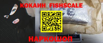 кокаин колумбия Славянск-на-Кубани