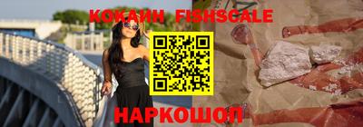 альфа пвп Сланцы