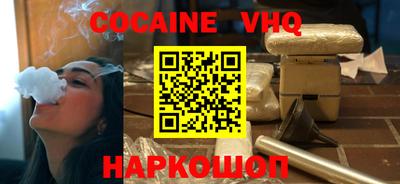 альфа пвп Сланцы