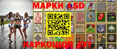 альфа пвп Сланцы
