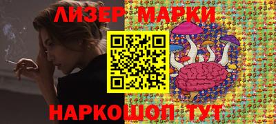 тгк Славгород