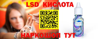 тгк Славгород