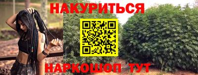 кокаин колумбия Славянск-на-Кубани