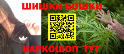 альфа пвп Сланцы