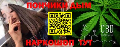 тгк Славгород