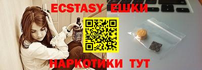 кокаин колумбия Славянск-на-Кубани