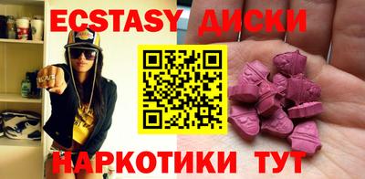 стафф Ставрополь