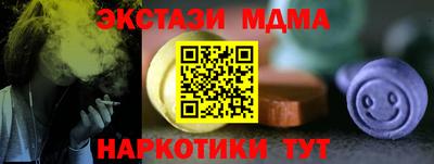 альфа пвп Сланцы