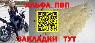 тгк Славгород