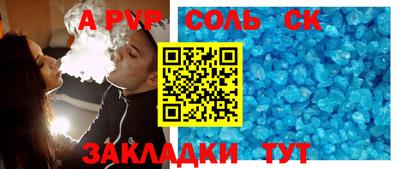 кокаин колумбия Славянск-на-Кубани