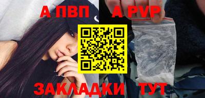 тгк Славгород