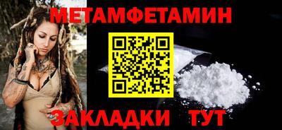 тгк Славгород