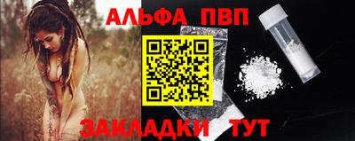 тгк Славгород