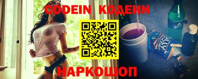 тгк Славгород