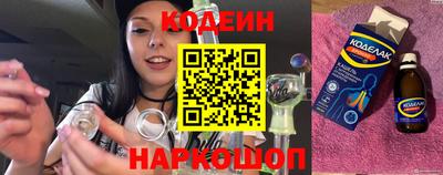кокаин колумбия Славянск-на-Кубани