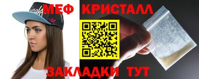 кокаин колумбия Славянск-на-Кубани