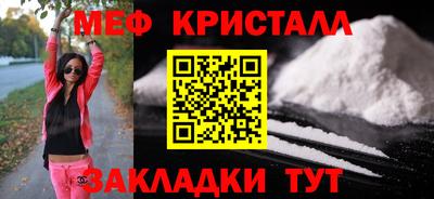 кокаин колумбия Славянск-на-Кубани