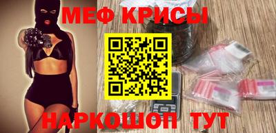 альфа пвп Сланцы