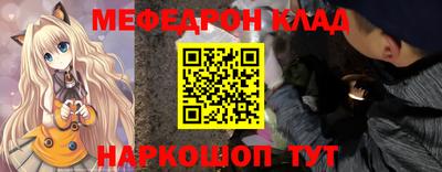 альфа пвп Сланцы