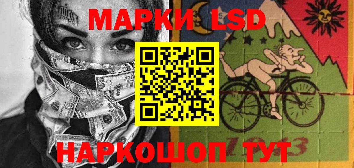 Наркотические марки 1500мкг  Вход с VPN  Муравленко 
