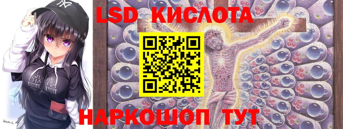 Марки NBOMe 1500мкг Муравленко