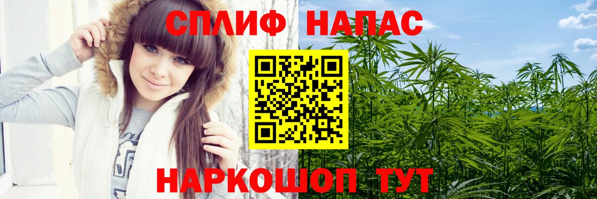 Марихуана тримм  Вход с VPN  Бошки марихуана конопля  Бошки Шишки SATIVA & INDICA  Муравленко  Конопля SATIVA & INDICA 