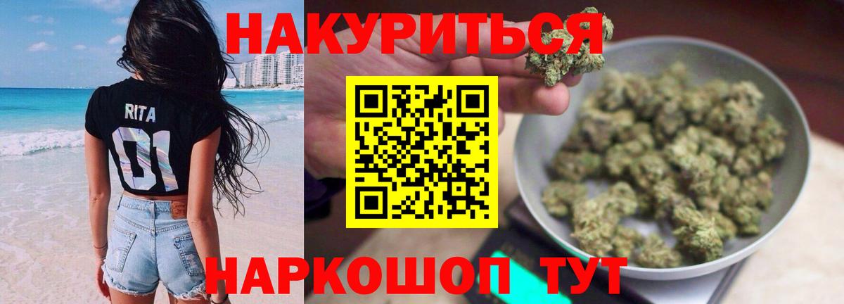 Марихуана конопля Муравленко